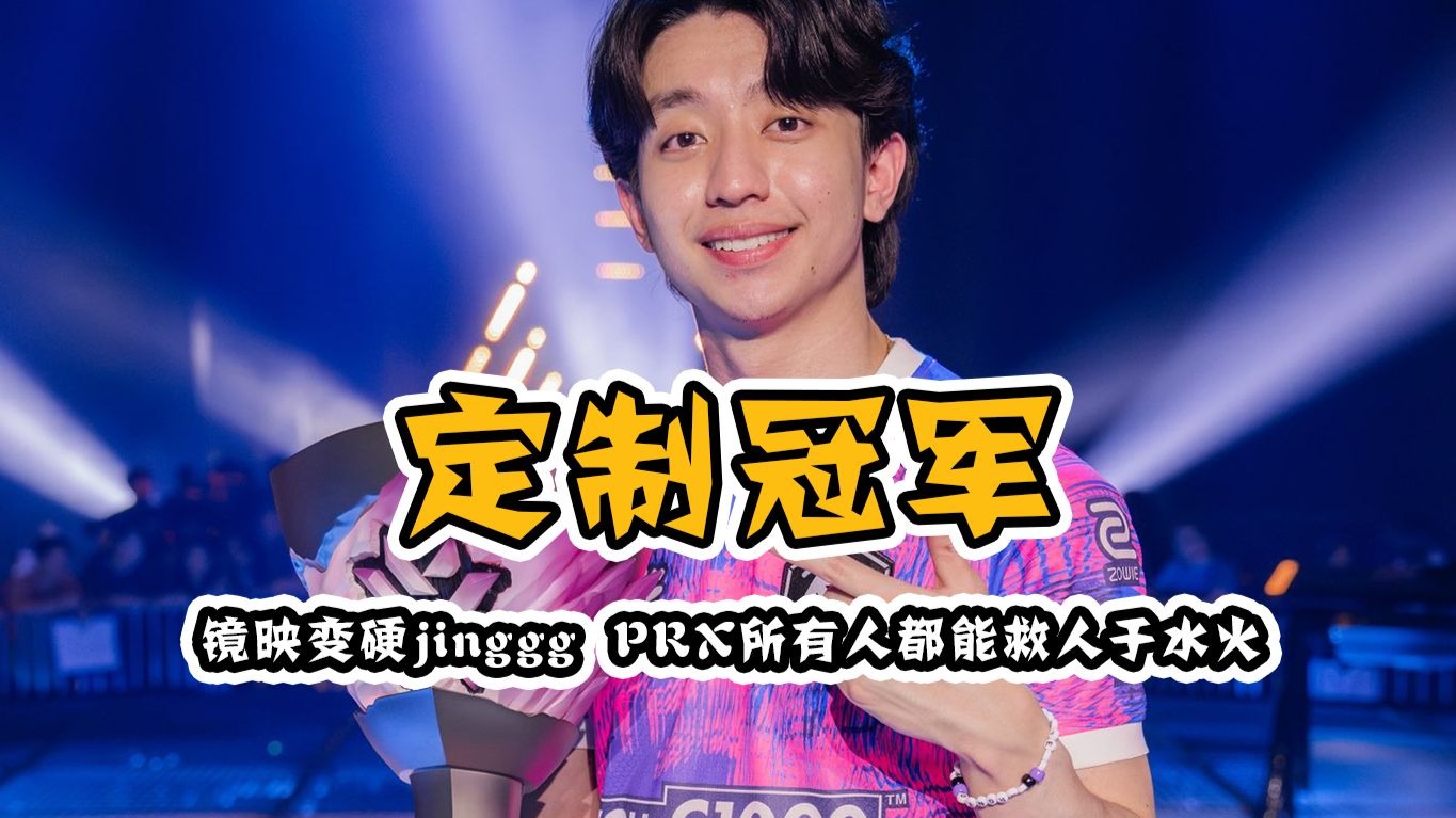 LOL直播入口-DRX血洗FNC，Upset打破历史纪录