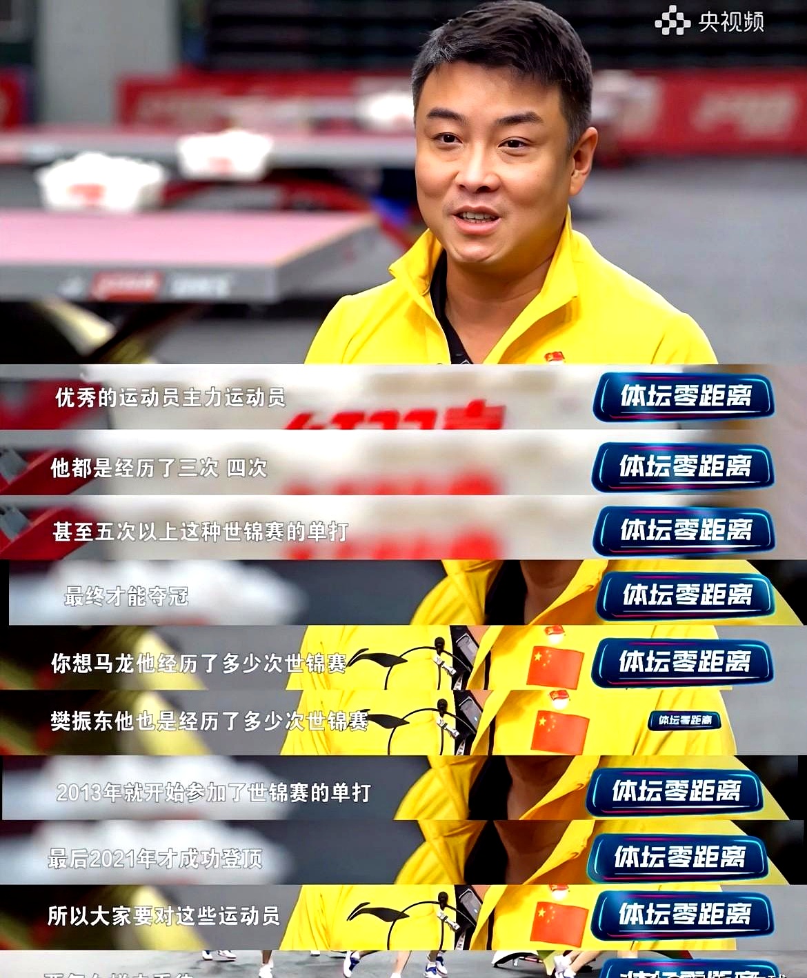 LOL英雄联盟赛事指南-中国乒乓球队轻取韩国乒乓球队，王皓一己之力扛起全队的简单介绍