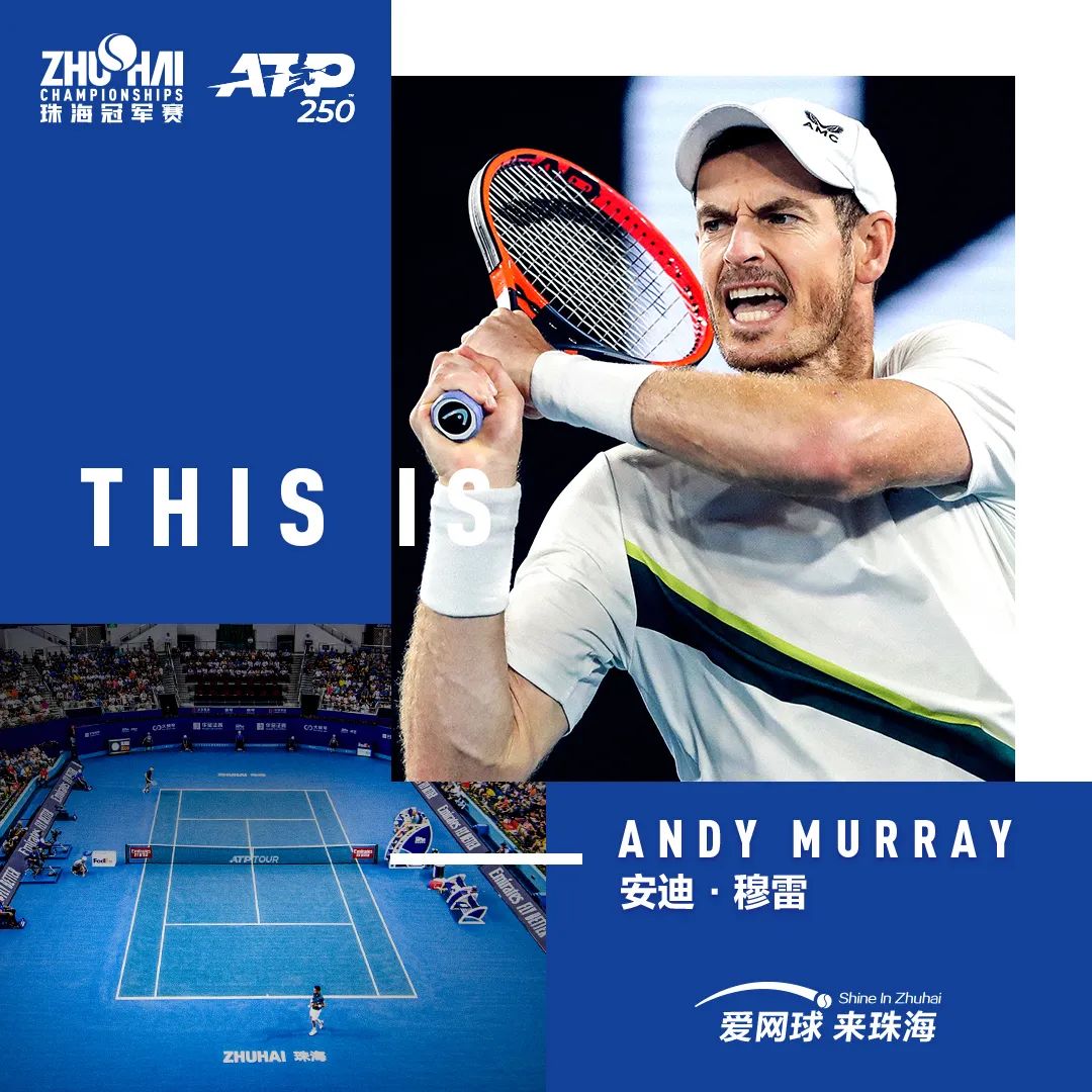 lpl官网-世界网球队血洗美国网球队，穆雷关键制胜的简单介绍