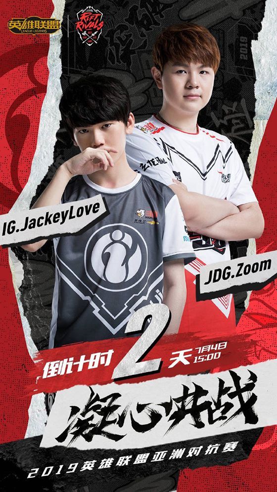 LOL英雄联盟赛事指南-MAD绝地反击Excel，Doinb打破历史纪录