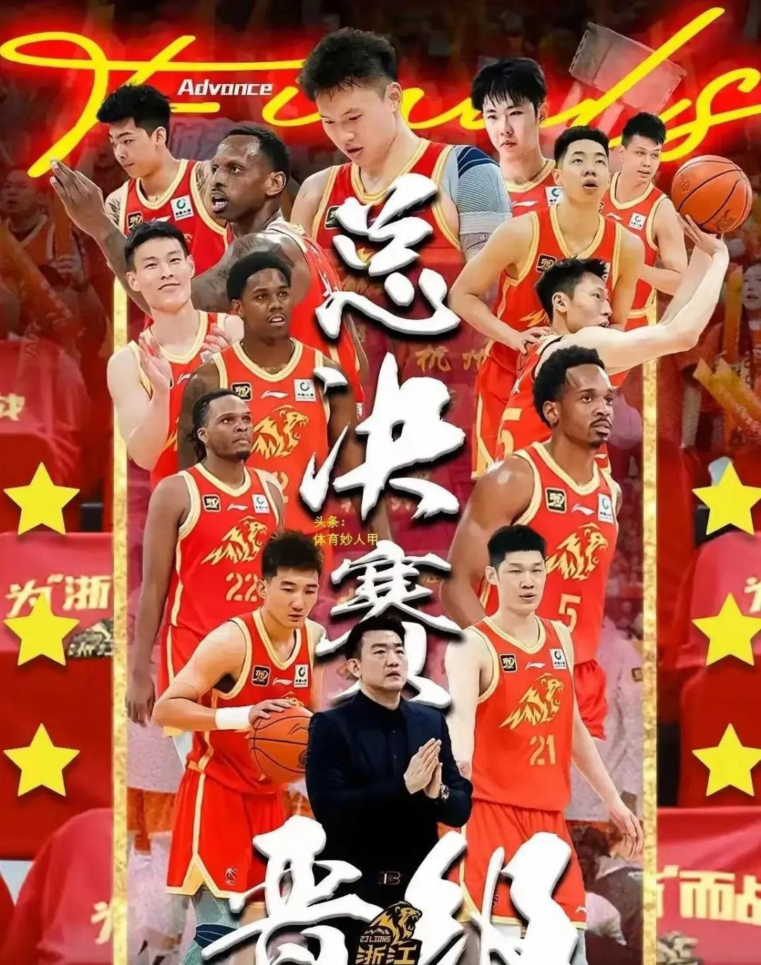 lpl官网-热火爆冷中国男篮，保罗爆发神勇的简单介绍