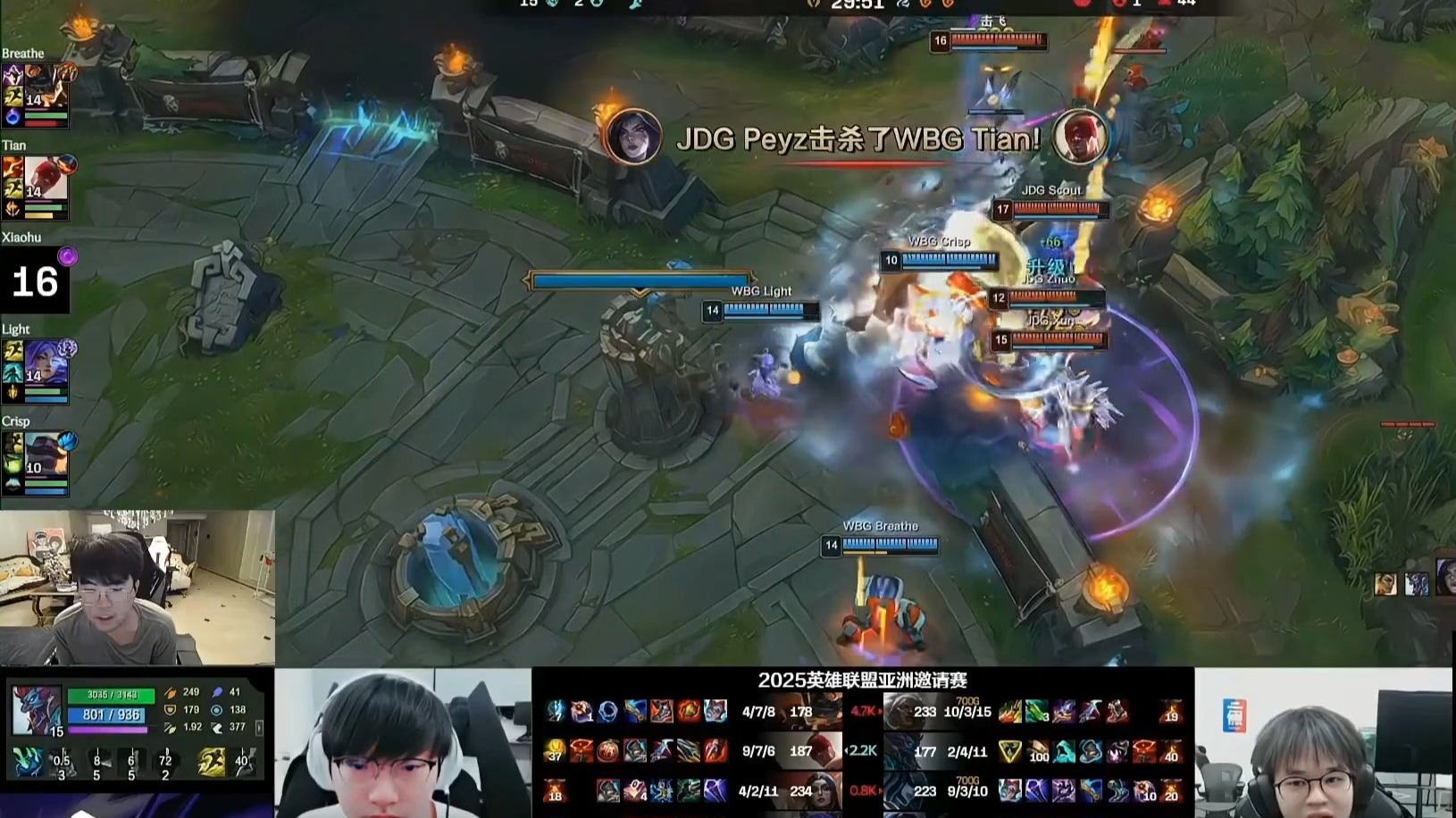 JDG绝杀V5,Xiaohu绝境逆转 JDG绝杀V5,Xiaohu绝境逆转