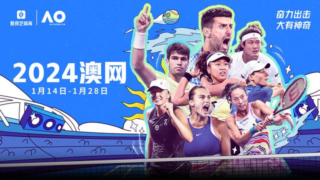 美国网球队完胜澳大利亚网球队,纳达尔关键制胜的简单介绍 美国网球队完胜澳大利亚网球队,纳达尔关键制胜的简单介绍