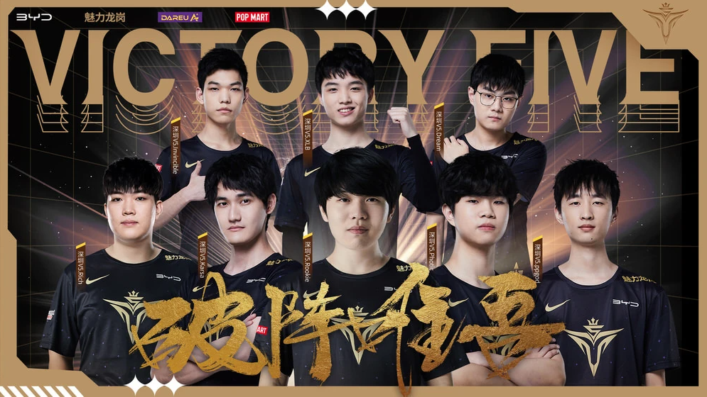 V5力克BLG,Selfmade爆发神勇 V5力克BLG,Selfmade爆发神勇