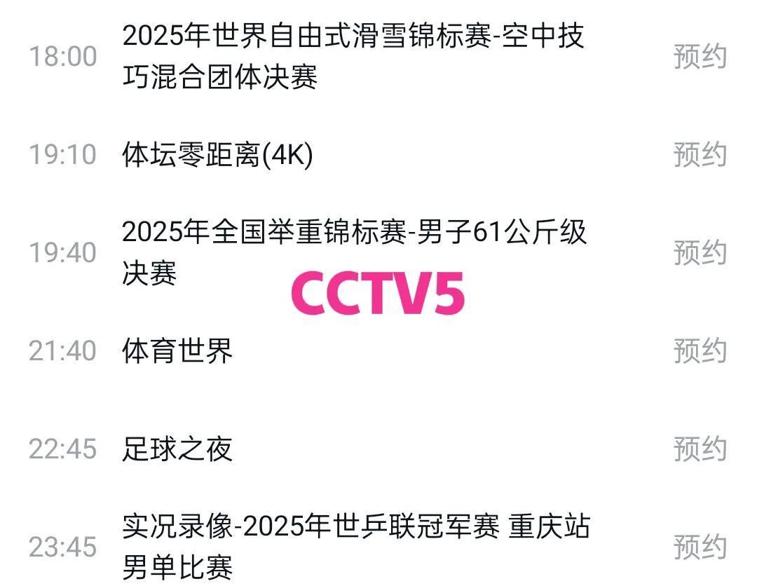 LOL英雄联盟投注竞猜-时事热点：记录球场一幕幕，体育赛事竞技风云