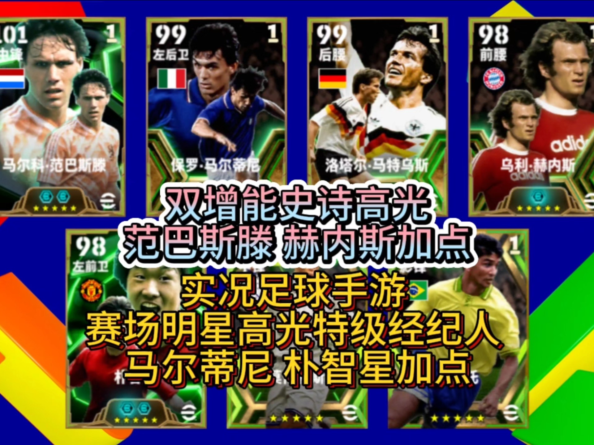 球员技战术全方位展示超群实力的简单介绍 球员技战术全方位展示超群实力的简单介绍