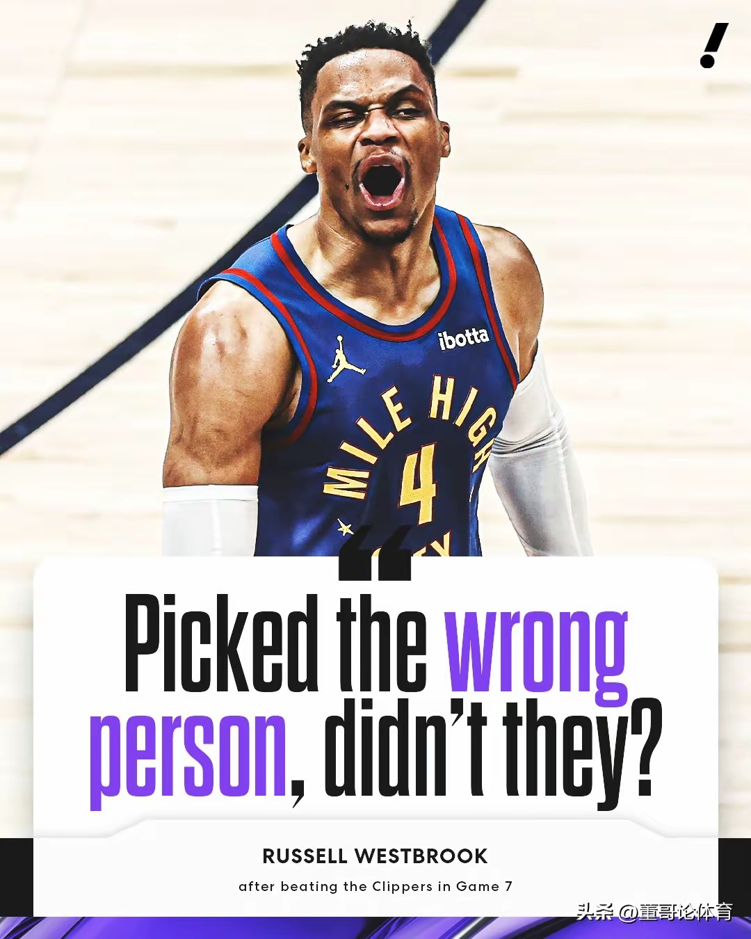 快船遇强队遭重挫，掘金防线严密制胜的简单介绍