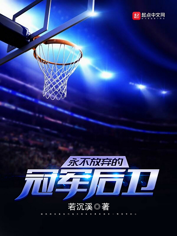 lpl官网-关于勇者无畏！球队斗志昂扬力挽狂澜的信息