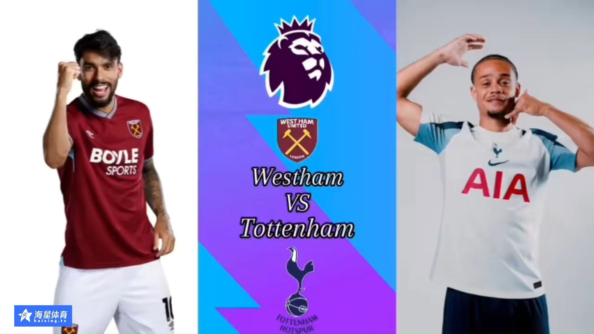 LOL直播入口-热刺大胜西汉姆，瓜帅策略胜出