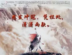 宁夏巨人尝到失败滋味,却并不气馁的简单介绍 宁夏巨人尝到失败滋味,却并不气馁的简单介绍